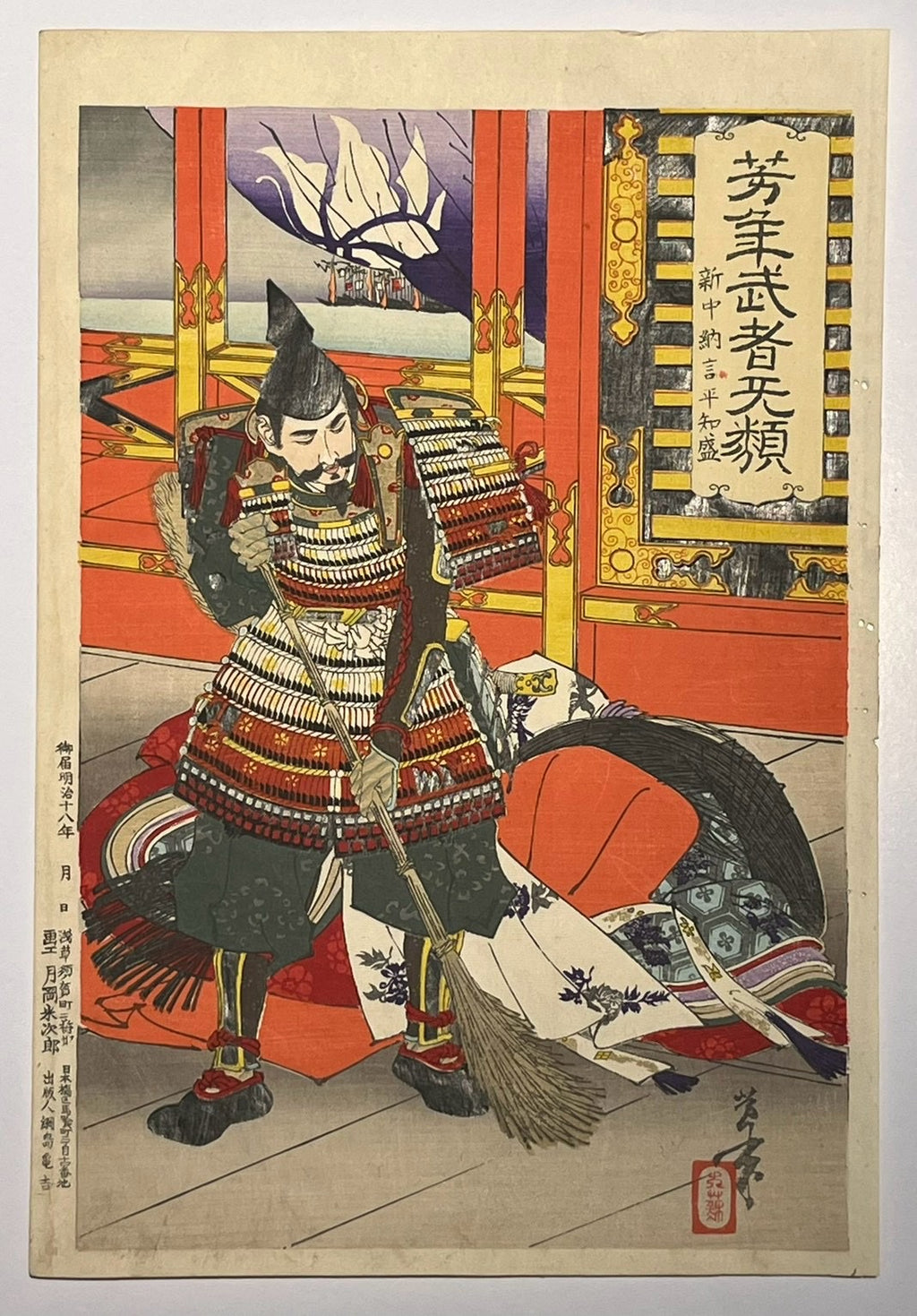 Tsukioka Yoshitoshi – Taira no Tomomori, 1885 | Original Japanese Woodblock Print