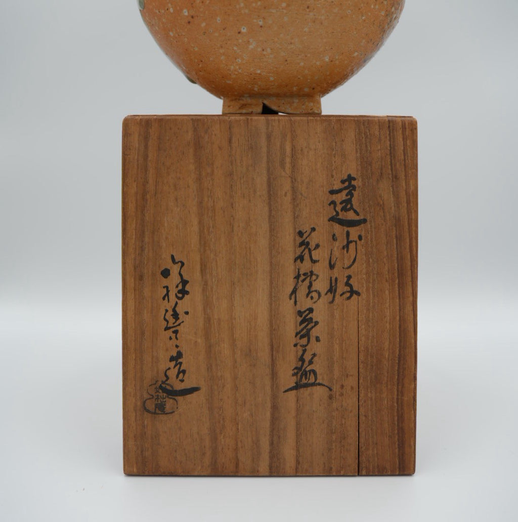 Japanese Enshu-Konomi Hana-Tachibana Matcha Tea Bowl Chawan with Signed Wooden Box
