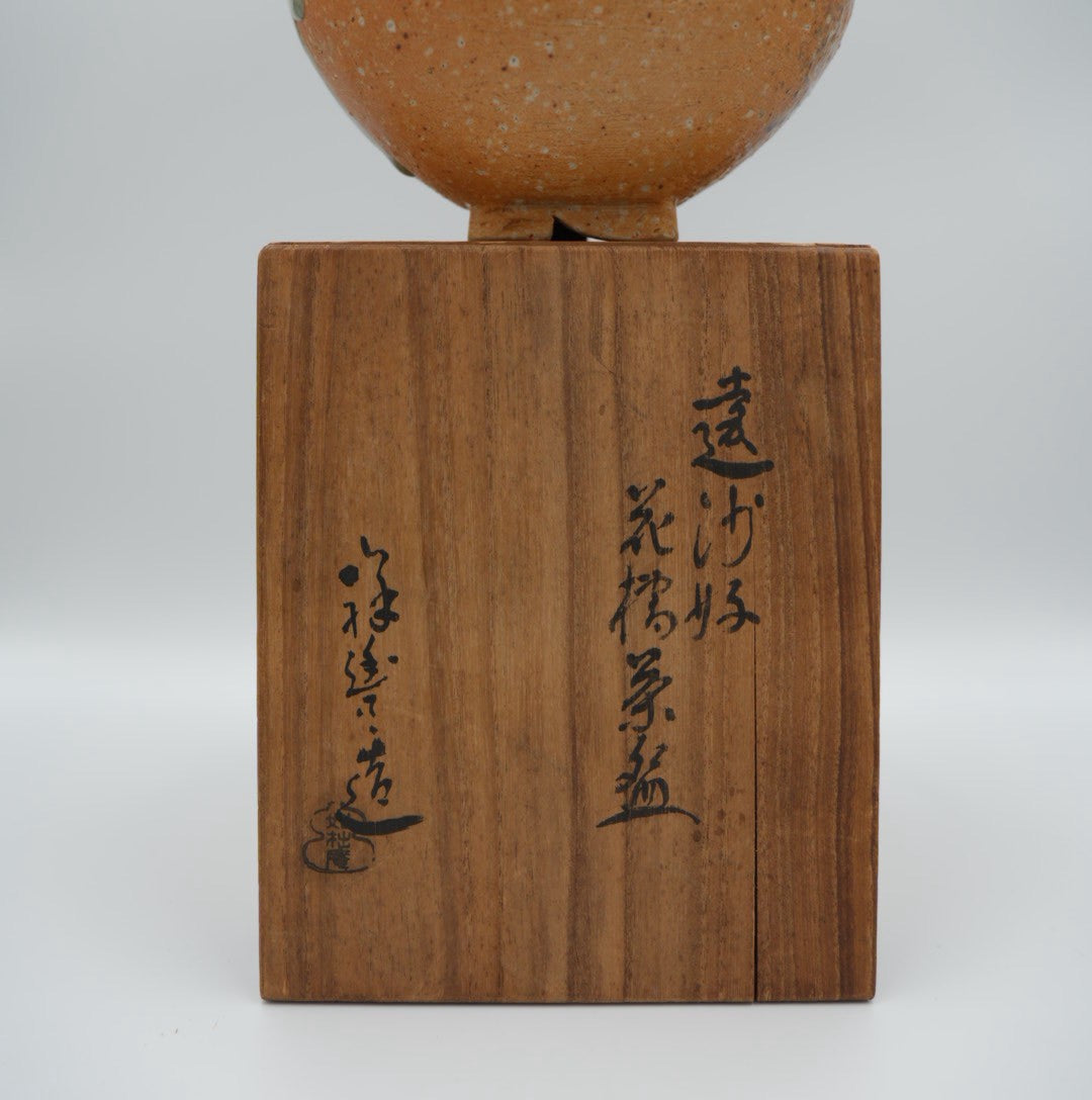 Japanese Enshu-Konomi Hana-Tachibana Matcha Tea Bowl Chawan with Signed Wooden Box