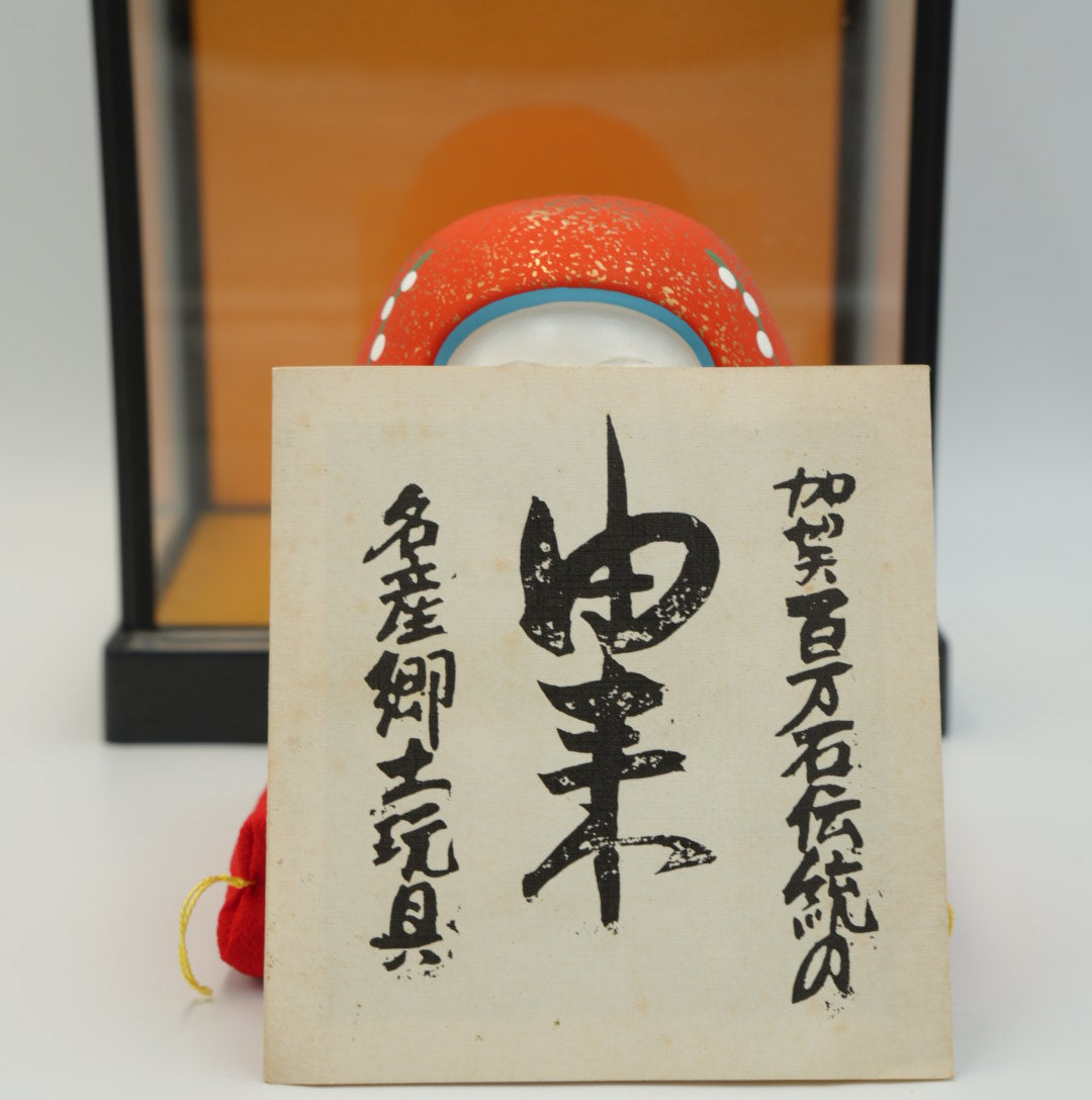 Authentic Kaga Hachiman Okiagari Ceramic Folk Toy - Lucky Roly-Poly Doll from Kanazawa Japan