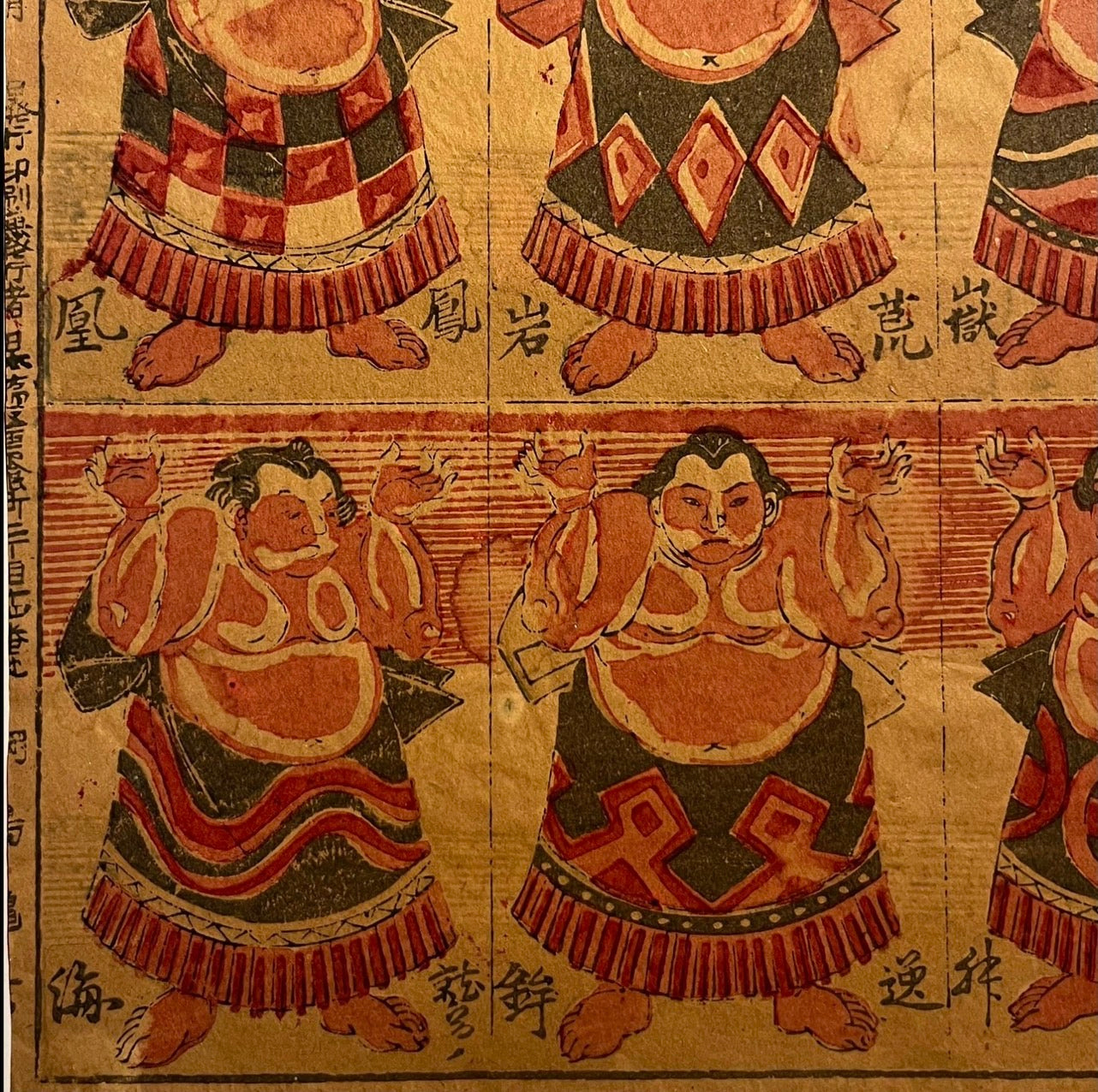 Authentic Edo Period Sumo Wrestler Woodblock Print | 18th Century Japanese Ukiyo-e Multi-Color Woodblock