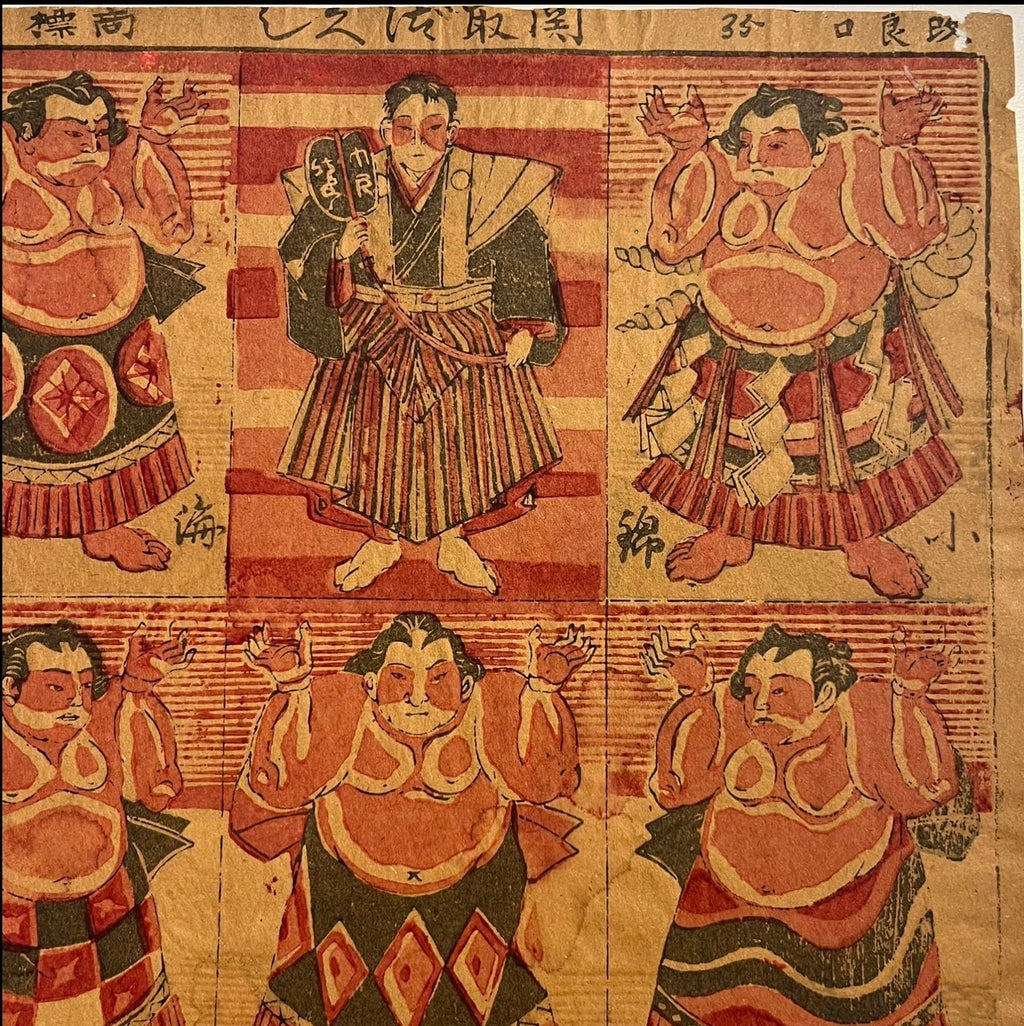 Authentic Edo Period Sumo Wrestler Woodblock Print | 18th Century Japanese Ukiyo-e Multi-Color Woodblock