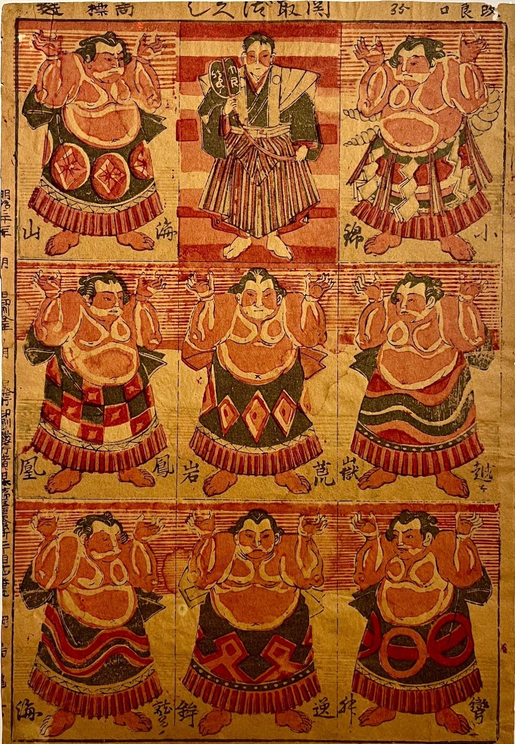 Authentic Edo Period Sumo Wrestler Woodblock Print | 18th Century Japanese Ukiyo-e Multi-Color Woodblock