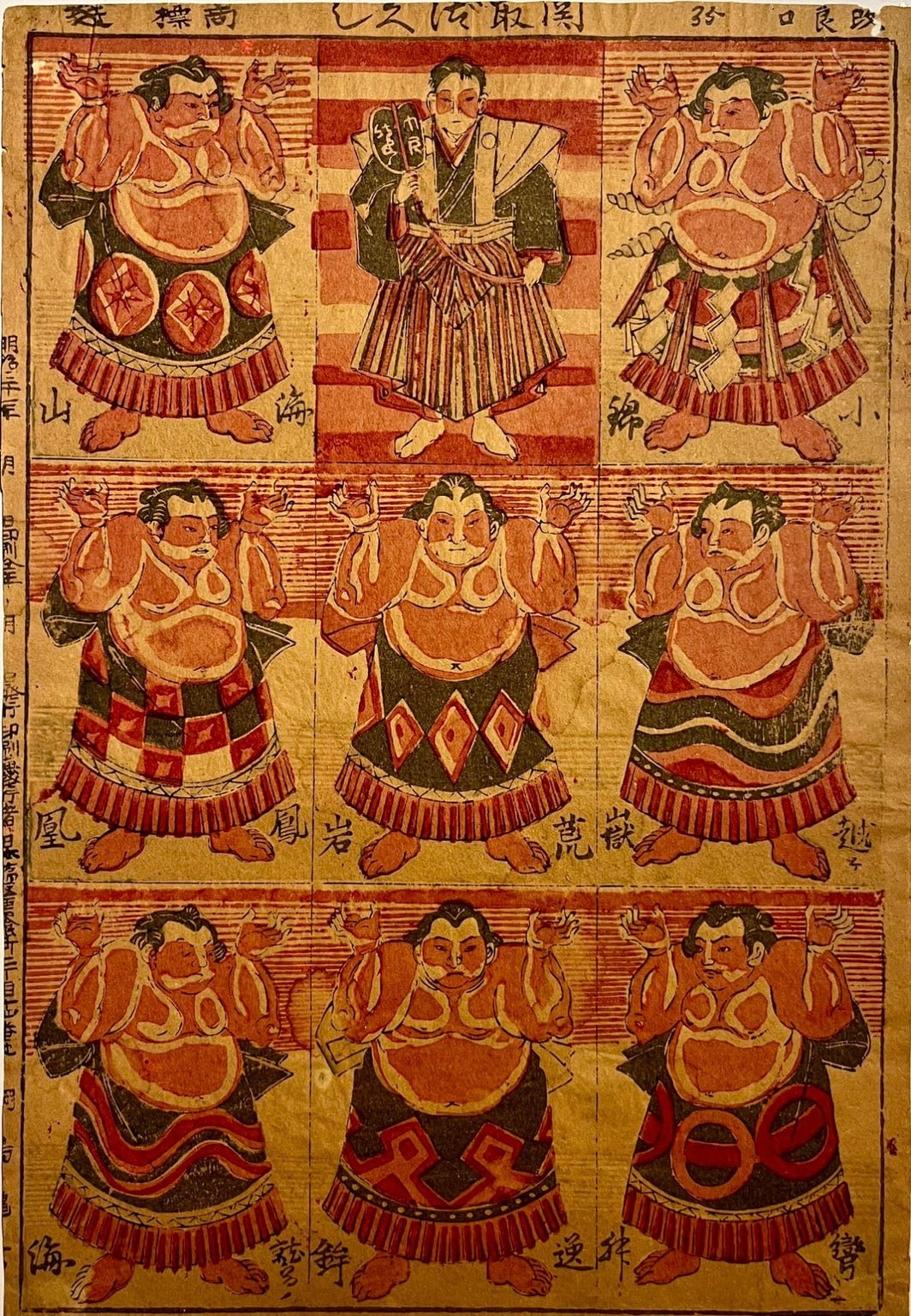 Authentic Edo Period Sumo Wrestler Woodblock Print | 18th Century Japanese Ukiyo-e Multi-Color Woodblock