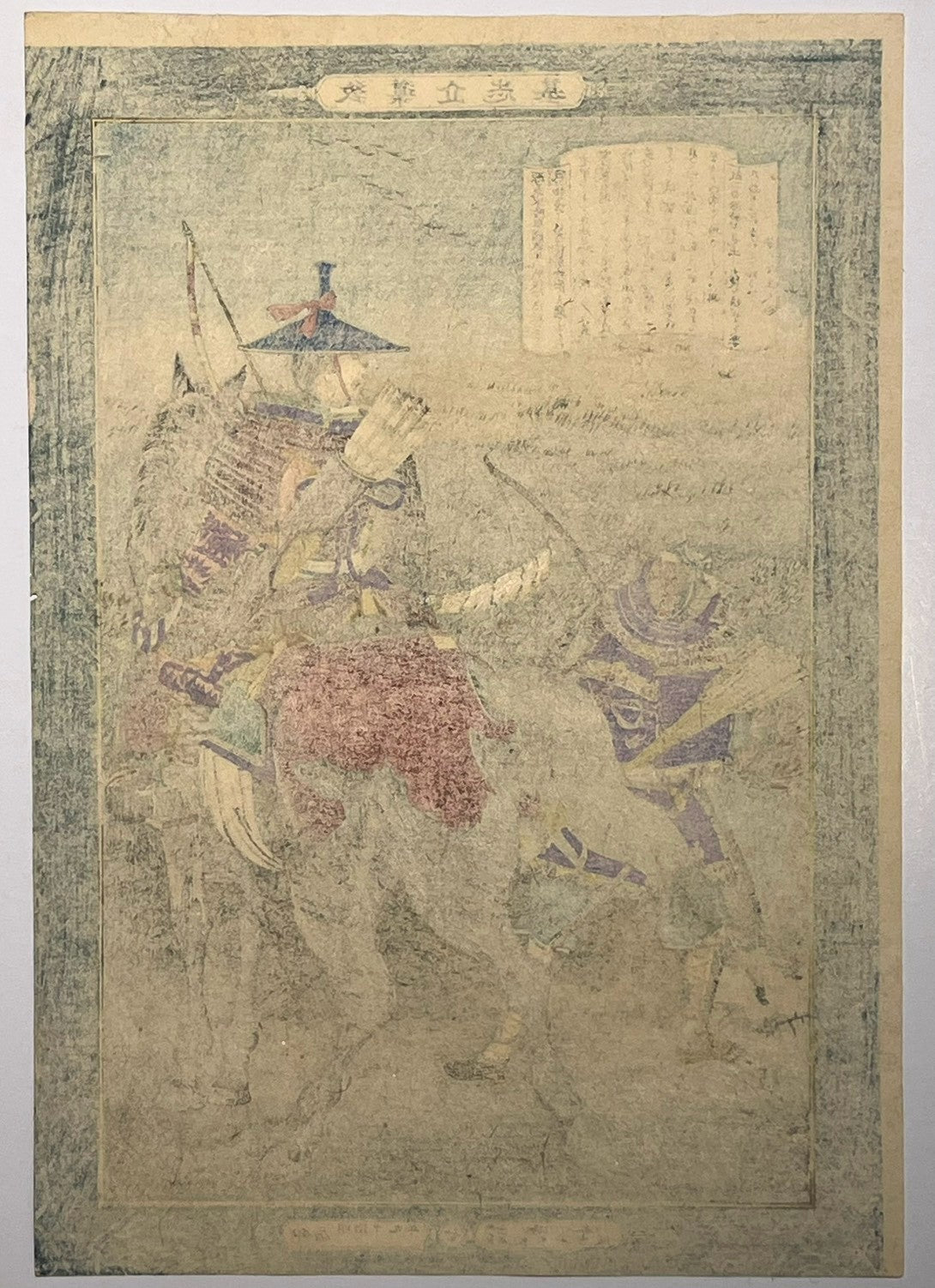 Original Samurai Woodblock Print by Kiyochika Kobayashi — Minamoto no Yoshiie, Meiji Japan