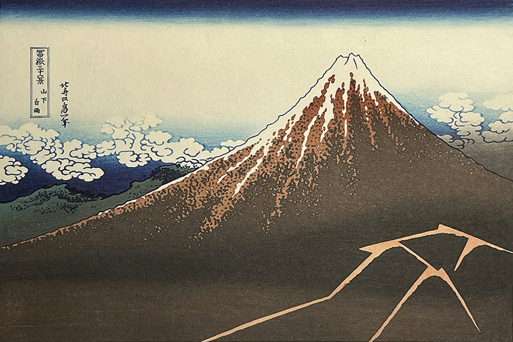 Mount Fuji &amp; Lightning – Unshaken in the Storm | 葛飾北斎 Katsushika Hokusai (1760–1849)