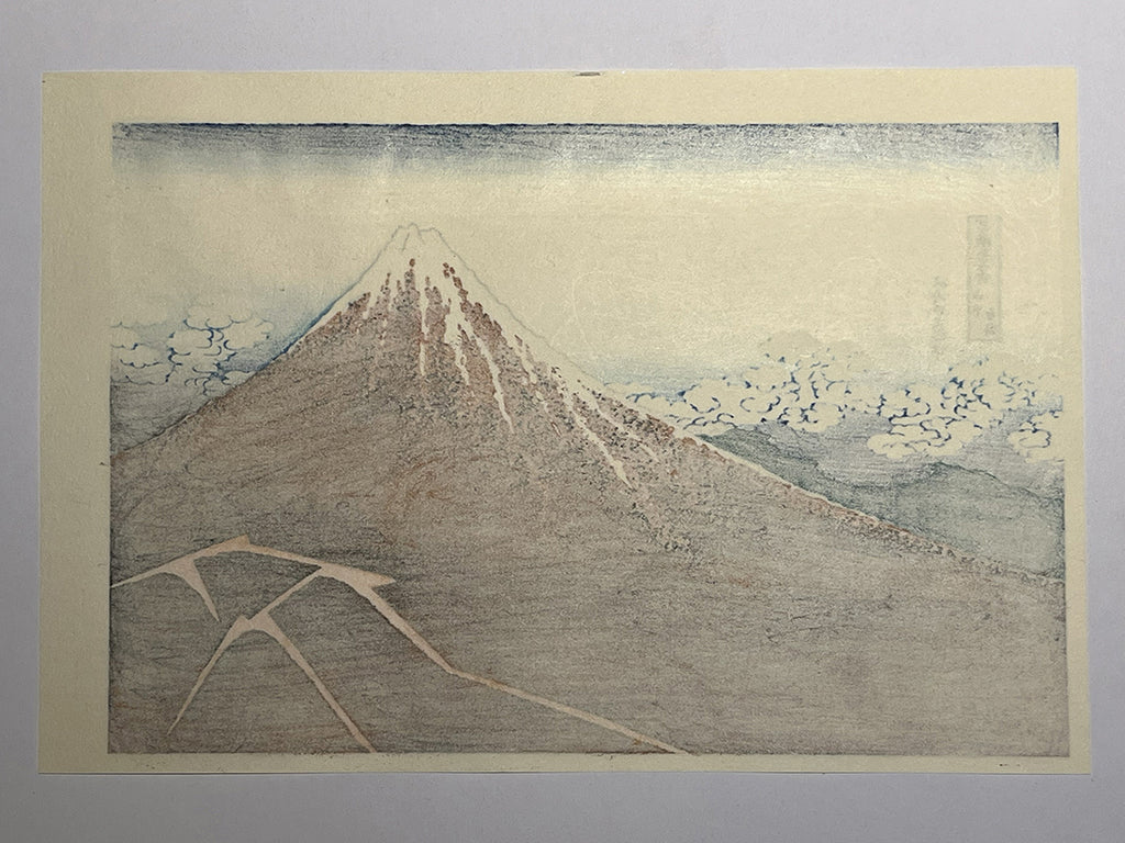 Mount Fuji &amp; Lightning – Unshaken in the Storm | 葛飾北斎 Katsushika Hokusai (1760–1849)