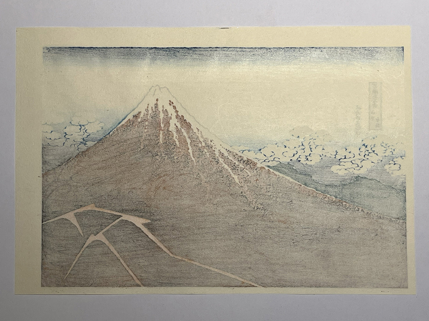 Mount Fuji &amp; Lightning – Unshaken in the Storm | 葛飾北斎 Katsushika Hokusai (1760–1849)