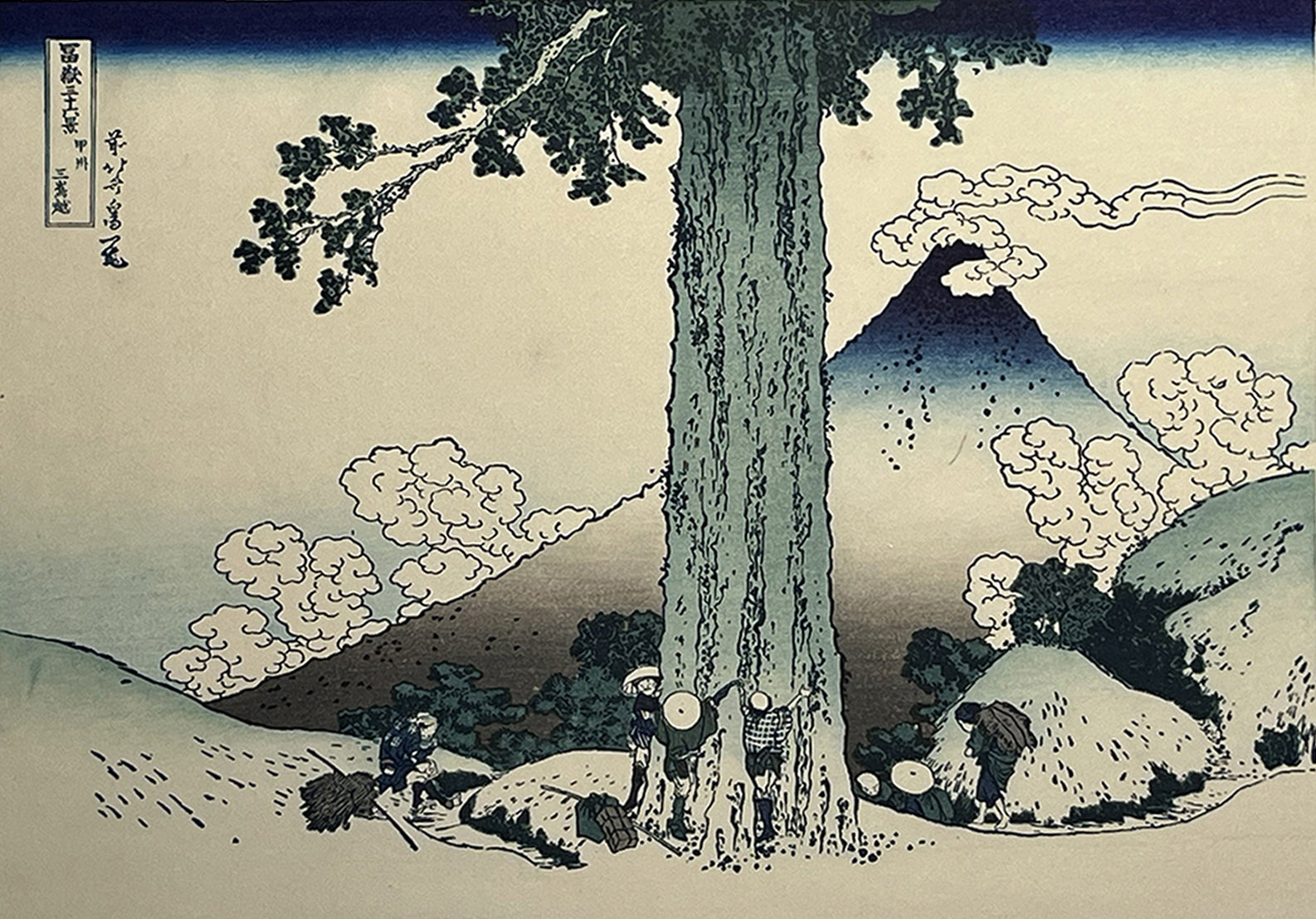 A Giant Older Than Generations – Mount Fuji &amp; the Ancient Cedar | 葛飾北斎 Katsushika Hokusai (1760–1849)