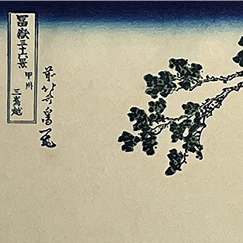A Giant Older Than Generations – Mount Fuji &amp; the Ancient Cedar | 葛飾北斎 Katsushika Hokusai (1760–1849)