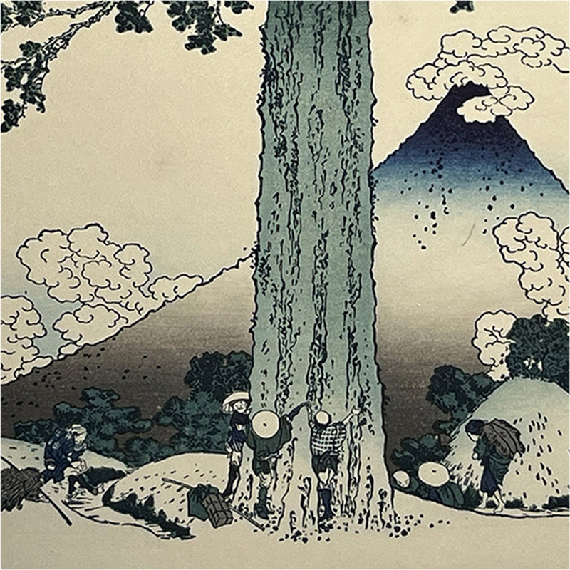 A Giant Older Than Generations – Mount Fuji &amp; the Ancient Cedar | 葛飾北斎 Katsushika Hokusai (1760–1849)