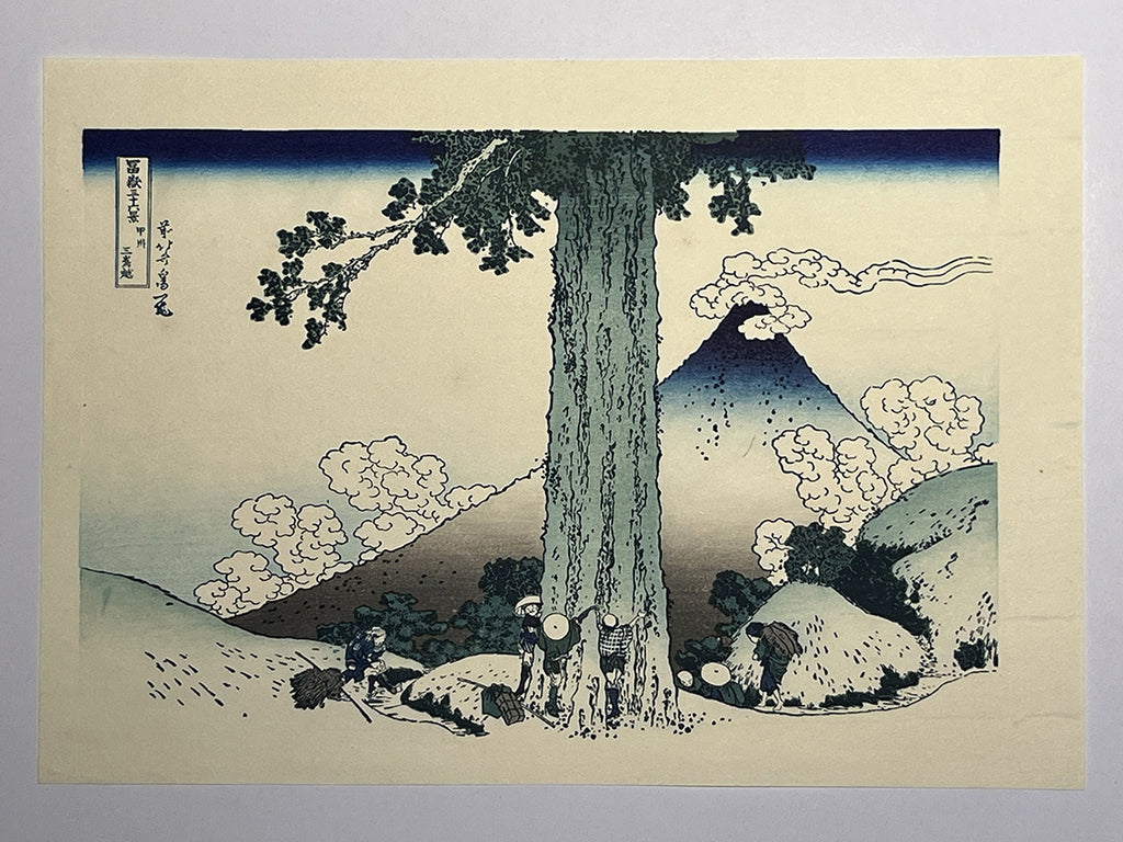 A Giant Older Than Generations – Mount Fuji &amp; the Ancient Cedar | 葛飾北斎 Katsushika Hokusai (1760–1849)