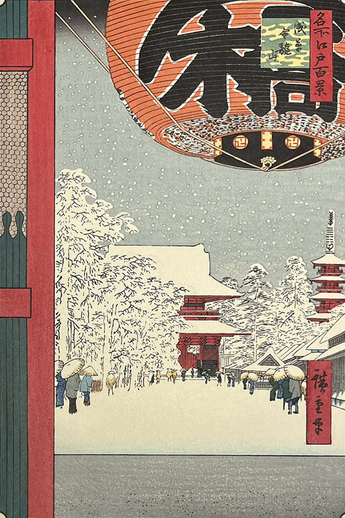 ICONIC TOKYO IN SNOW – Giant Lantern &amp; Sensō-ji, Asakusa | 歌川広重 Utagawa Hiroshige (1797–1858)