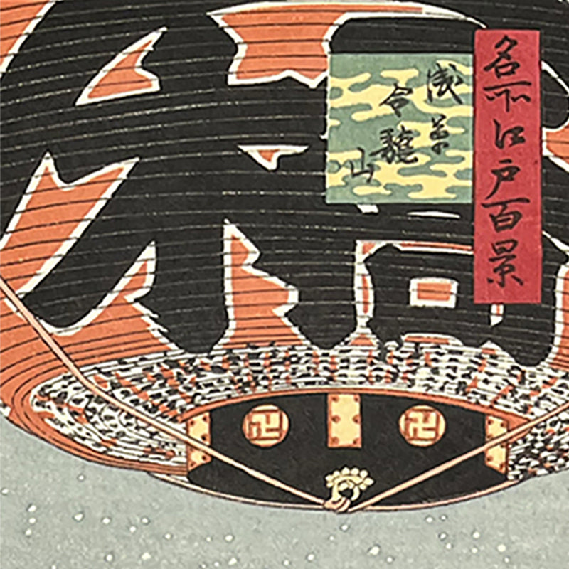 ICONIC TOKYO IN SNOW – Giant Lantern &amp; Sensō-ji, Asakusa | 歌川広重 Utagawa Hiroshige (1797–1858)
