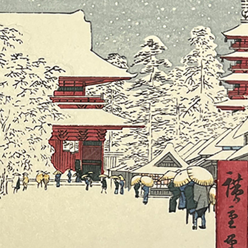 ICONIC TOKYO IN SNOW – Giant Lantern &amp; Sensō-ji, Asakusa | 歌川広重 Utagawa Hiroshige (1797–1858)