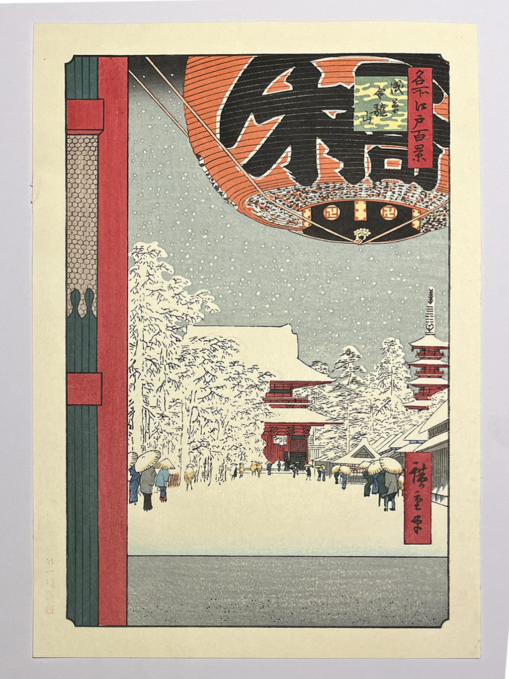 ICONIC TOKYO IN SNOW – Giant Lantern &amp; Sensō-ji, Asakusa | 歌川広重 Utagawa Hiroshige (1797–1858)