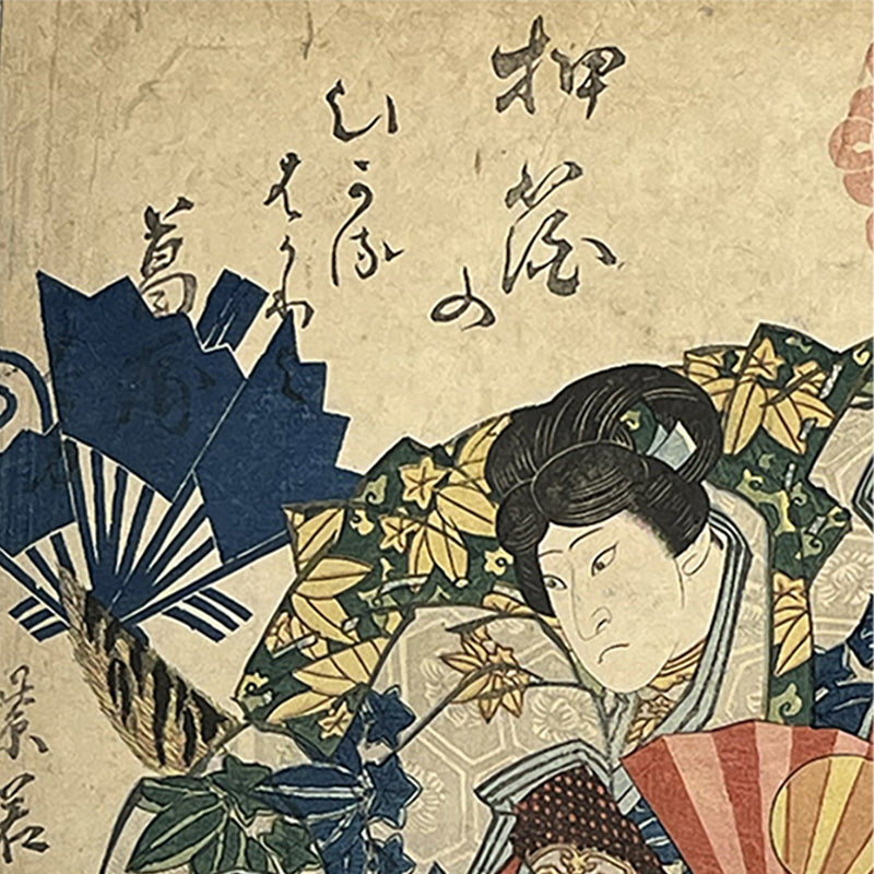 LEGENDARY SAMURAI HERO – Ushiwakamaru in Kabuki | 春梅斎北英 Shunbaisai Hokuei (Birth Unknown–1837)