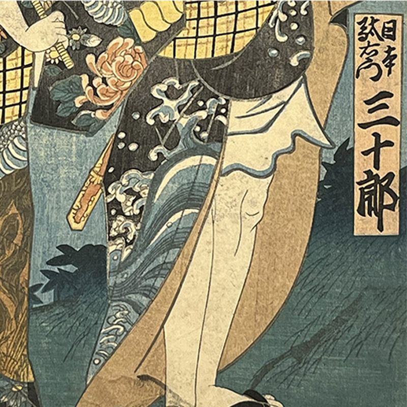 EDO POWER – Kabuki Warriors, Swords &amp; Cherry Blossoms | 歌川国貞（三代豊国） Utagawa Kunisada / Toyokuni III (1786–1865)