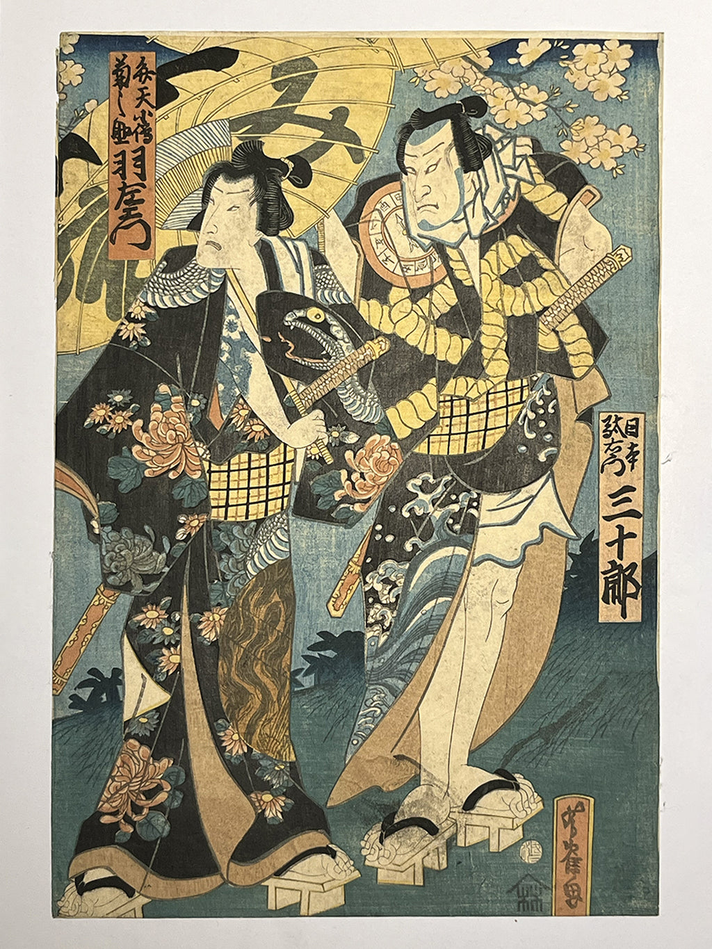 EDO POWER – Kabuki Warriors, Swords &amp; Cherry Blossoms | 歌川国貞（三代豊国） Utagawa Kunisada / Toyokuni III (1786–1865)