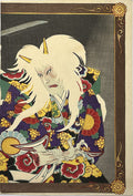 YOKAI HORROR – The Shape-Shifting Demon Ibaraki-dōji | 守川周重 Morikawa Chikashige (dates unknown) | Authentic 1883 Diptych