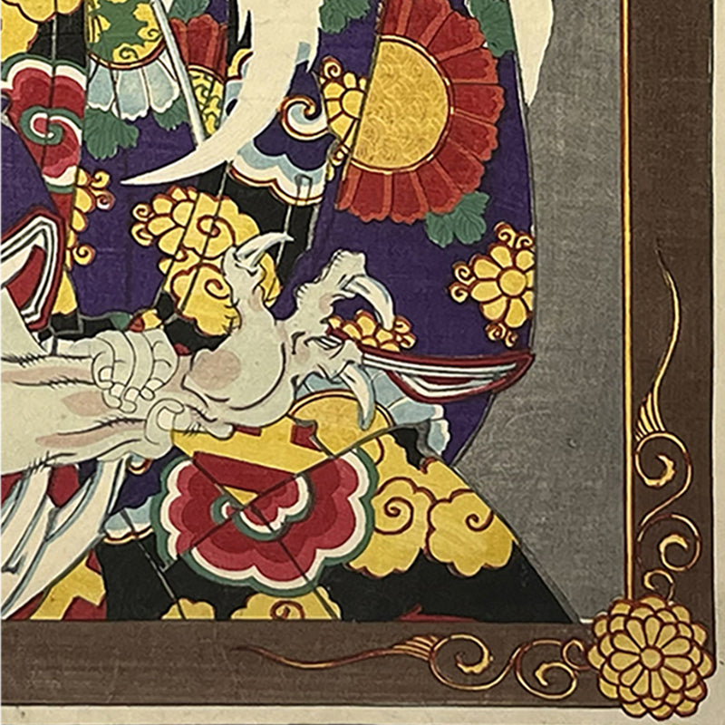 YOKAI HORROR – The Shape-Shifting Demon Ibaraki-dōji | 守川周重 Morikawa Chikashige (dates unknown) | Authentic 1883 Diptych