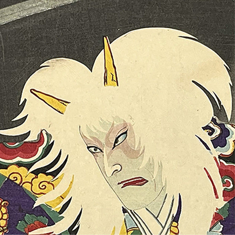 YOKAI HORROR – The Shape-Shifting Demon Ibaraki-dōji | 守川周重 Morikawa Chikashige (dates unknown) | Authentic 1883 Diptych