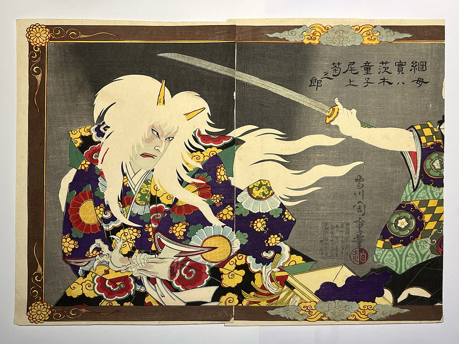 YOKAI HORROR – The Shape-Shifting Demon Ibaraki-dōji | 守川周重 Morikawa Chikashige (dates unknown) | Authentic 1883 Diptych