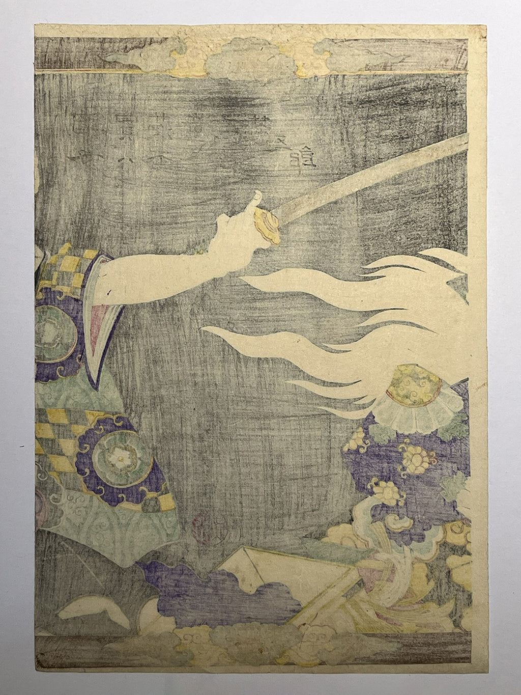 YOKAI HORROR – The Shape-Shifting Demon Ibaraki-dōji | 守川周重 Morikawa Chikashige (dates unknown) | Authentic 1883 Diptych