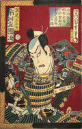 SAMURAI LAST STAND – Armor, Resolve &amp; the Final Moment | 守川周重 Morikawa Chikashige (Dates Unknown / Active c.1869–1882)