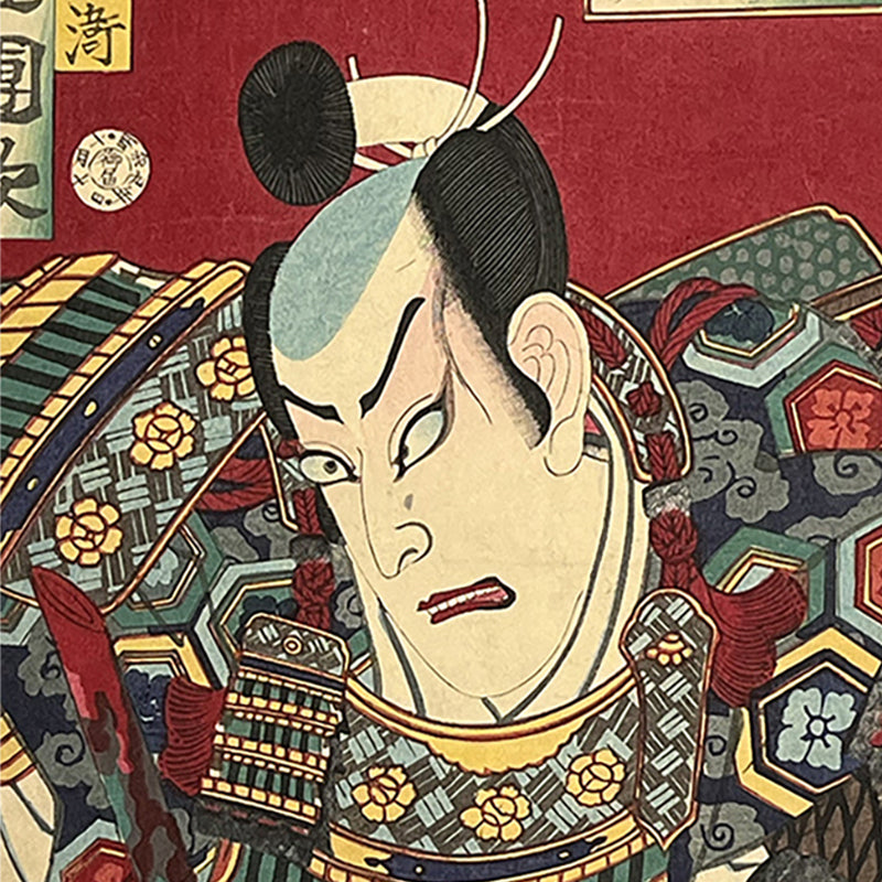 SAMURAI LAST STAND – Armor, Resolve &amp; the Final Moment | 守川周重 Morikawa Chikashige (Dates Unknown / Active c.1869–1882)