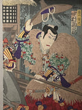 SAMURAI WARRIOR – Armed Kabuki Hero in a Wild Straw Cloak – 豊原国周 Toyohara Kunichika (1835–1900)