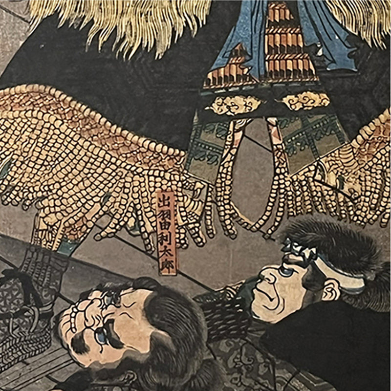 THE GIANT OUTLAW – Midnight Ambush in Old Japan – 歌川芳虎 Utagawa Yoshitora (active c. 1850–1880)