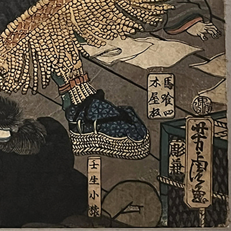 THE GIANT OUTLAW – Midnight Ambush in Old Japan – 歌川芳虎 Utagawa Yoshitora (active c. 1850–1880)