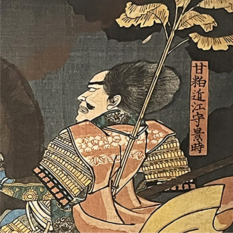 SAMURAI WARFARE – Horseback Warrior in the Battle of Kawanakajima – 歌川国芳 Utagawa Kuniyoshi (1798–1861)