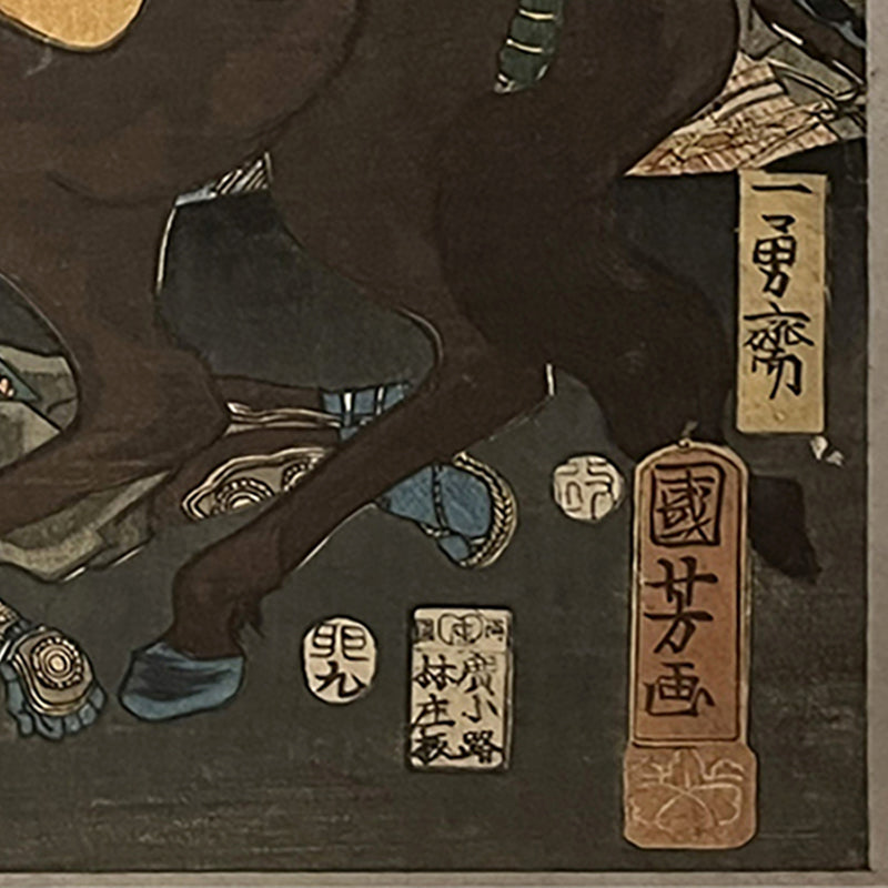SAMURAI WARFARE – Horseback Warrior in the Battle of Kawanakajima – 歌川国芳 Utagawa Kuniyoshi (1798–1861)