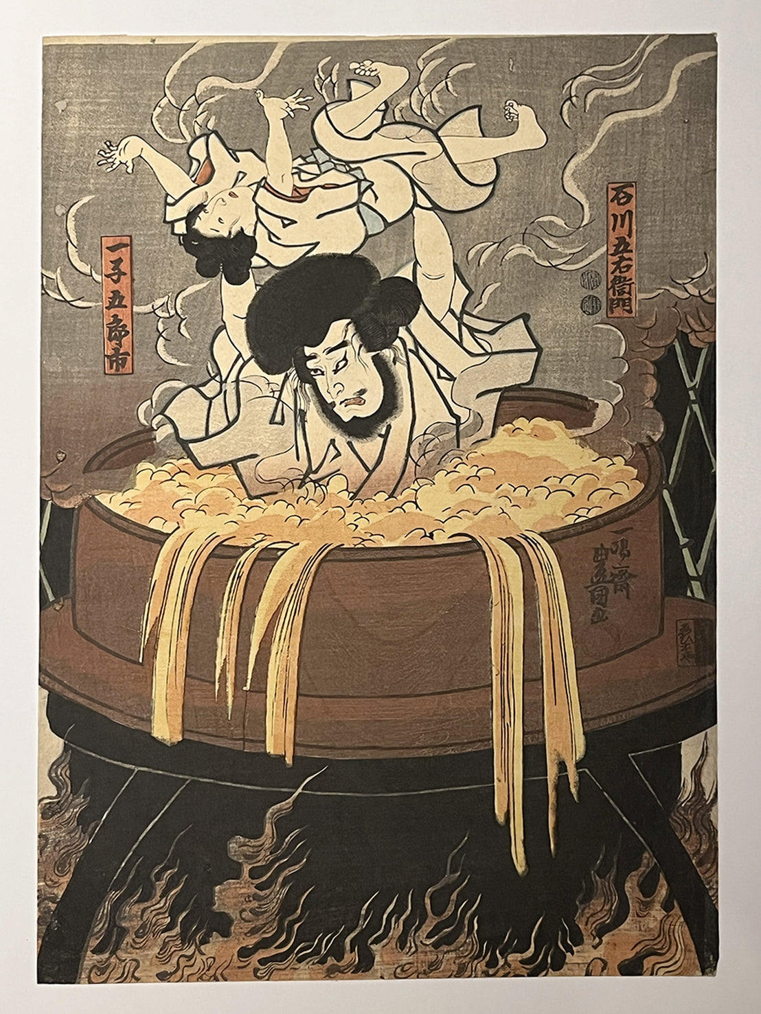 BOILED ALIVE – Ishikawa Goemon’s Legendary Final Moment – 三代歌川豊国 Utagawa Kunisada (1786–1865)