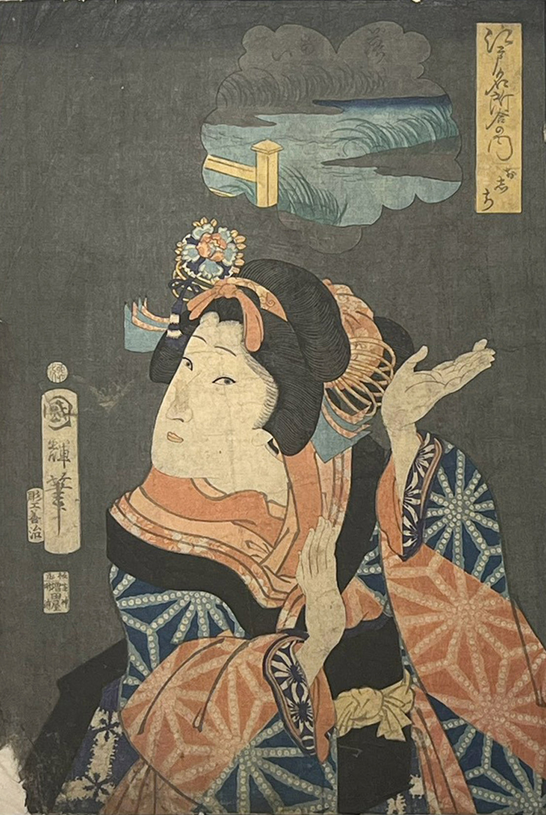 A Woman by the Water — An Intimate Portrait of Edo Beauty — Utagawa Kuniteru II (1830–1874)