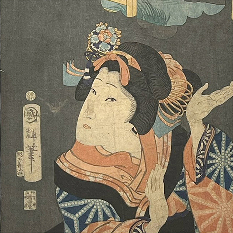 A Woman by the Water — An Intimate Portrait of Edo Beauty — Utagawa Kuniteru II (1830–1874)
