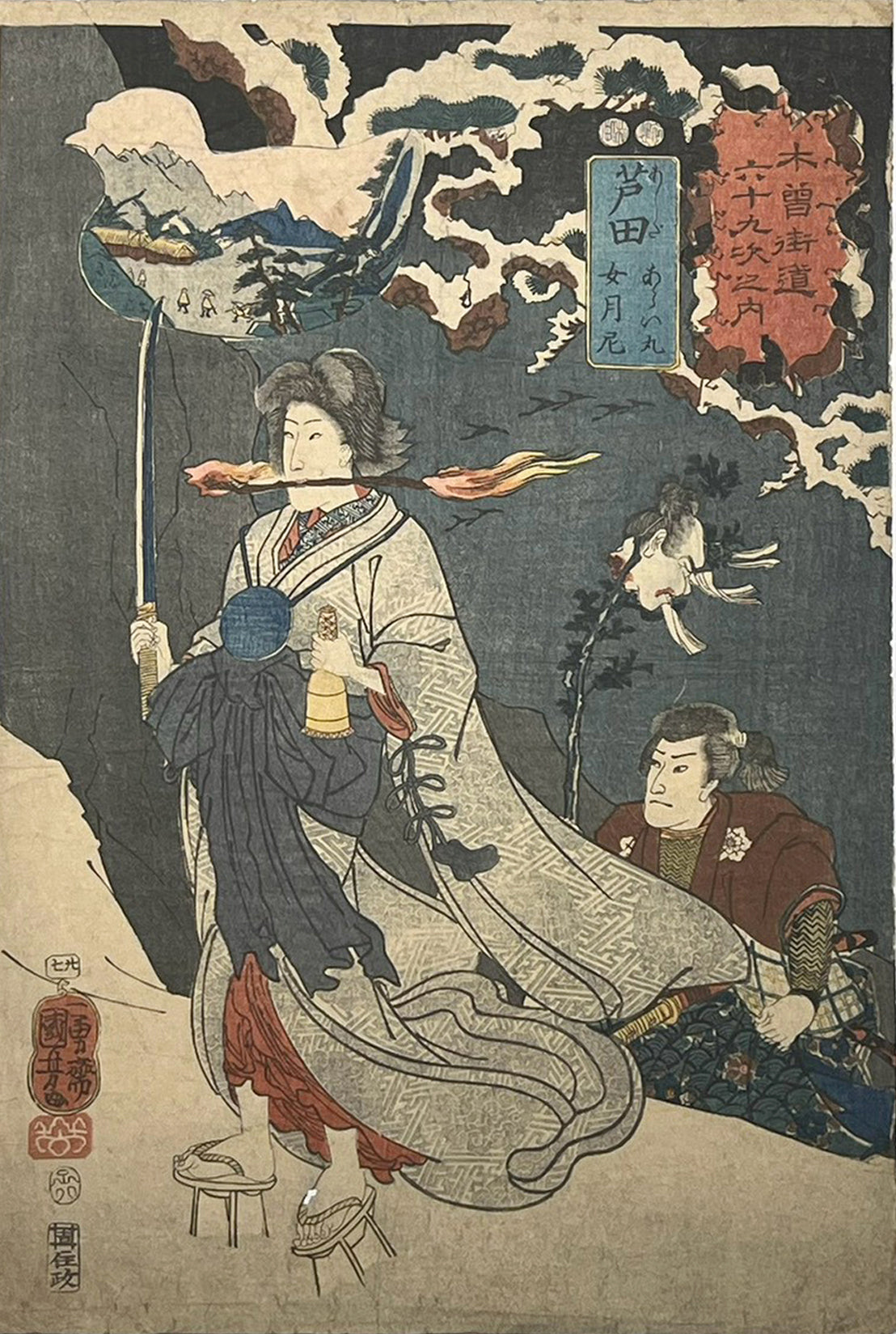 Dark Sorcery in Old Japan — The Woman Who Became Takiyasha / Ashida, from the Sixty-nine Stations of the Kisokaidō — Utagawa Kuniyoshi (1798–1861)