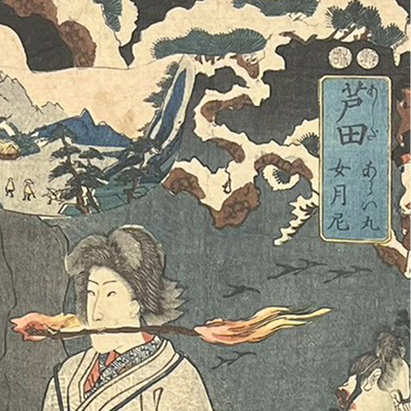 Dark Sorcery in Old Japan — The Woman Who Became Takiyasha / 木曽街道六十九次之内 芦田 — 歌川国芳 / Utagawa Kuniyoshi (1798–1861)