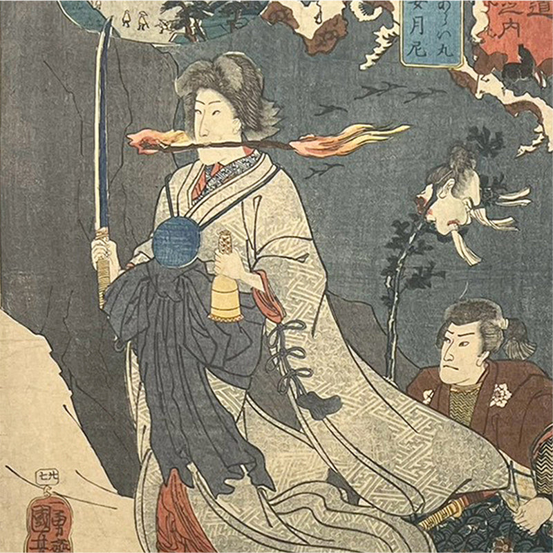 Dark Sorcery in Old Japan — The Woman Who Became Takiyasha / 木曽街道六十九次之内 芦田 — 歌川国芳 / Utagawa Kuniyoshi (1798–1861)