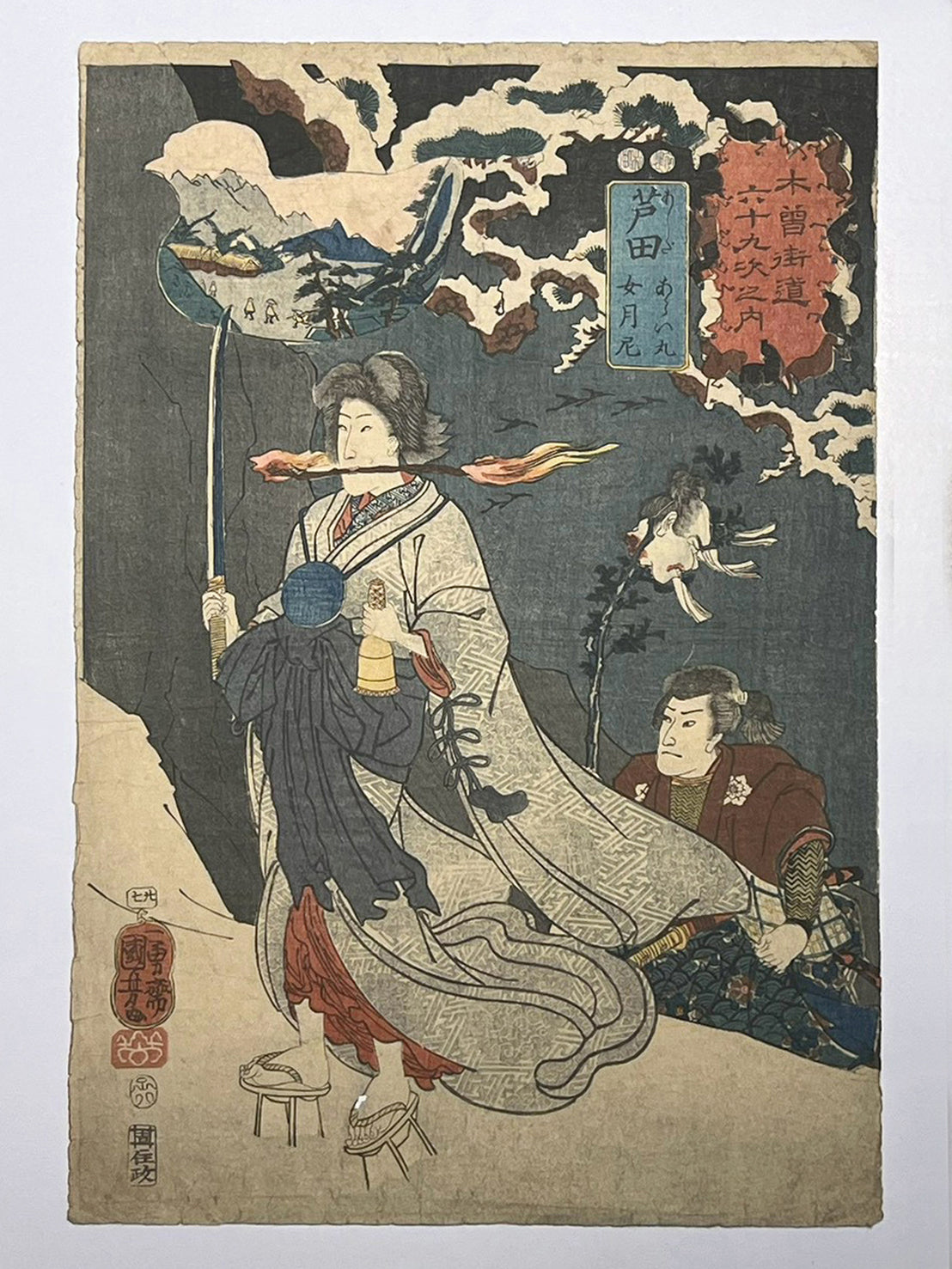 Dark Sorcery in Old Japan — The Woman Who Became Takiyasha / 木曽街道六十九次之内 芦田 — 歌川国芳 / Utagawa Kuniyoshi (1798–1861)