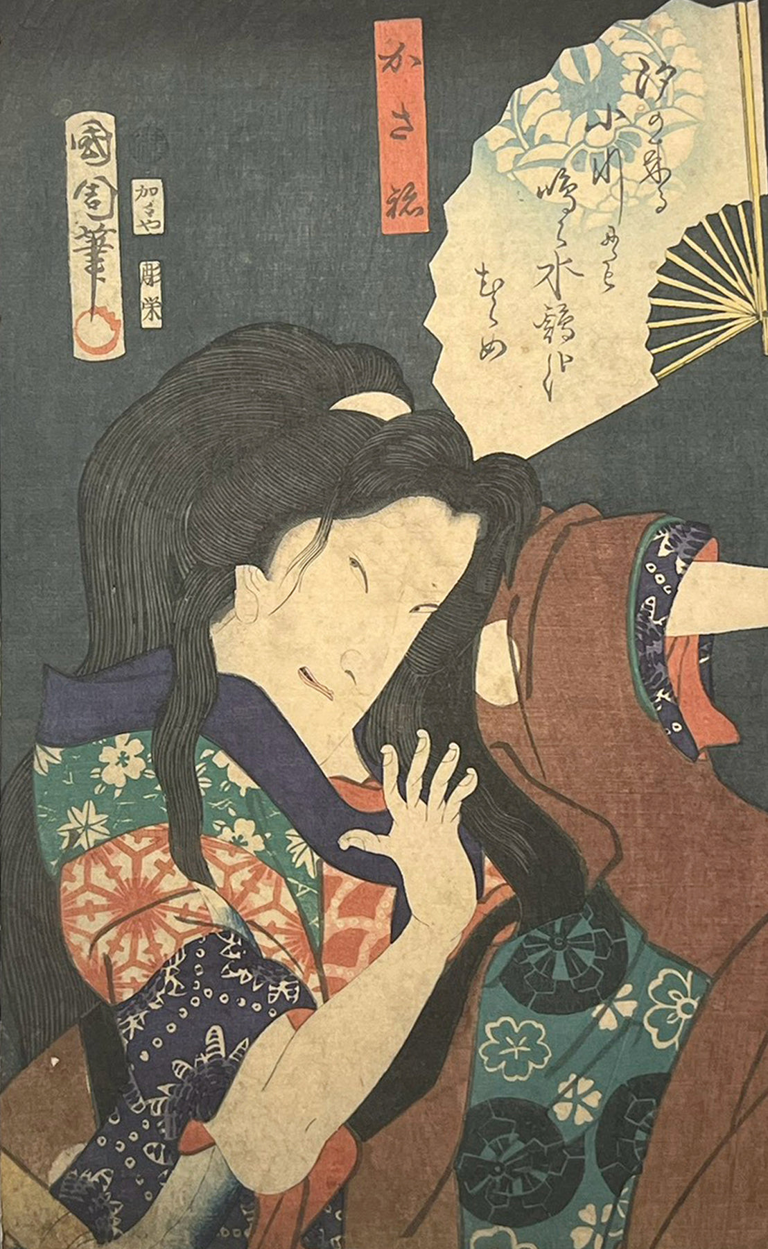 The Tragic Beauty of Kasane — A Dark Tale from Old Japan / Kasane — by Toyohara Kunichika (1835–1900)