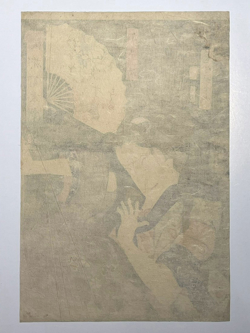 The Tragic Beauty of Kasane — A Dark Tale from Old Japan / Kasane — by Toyohara Kunichika (1835–1900)
