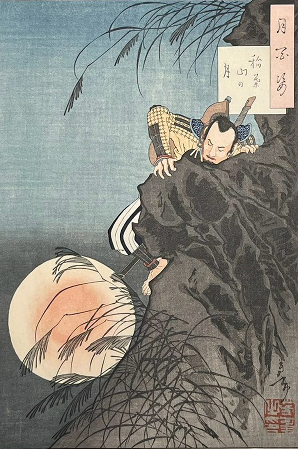 The Samurai Who Climbed an “Impregnable” Castle — Moon at Mount Inaba / One Hundred Aspects of the Moon: Moon at Mount Inaba