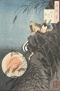 The Samurai Who Climbed an “Impregnable” Castle — Moon at Mount Inaba / One Hundred Aspects of the Moon: Moon at Mount Inaba