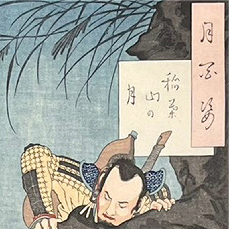 The Samurai Who Climbed an “Impregnable” Castle — Moon at Mount Inaba / One Hundred Aspects of the Moon: Moon at Mount Inaba