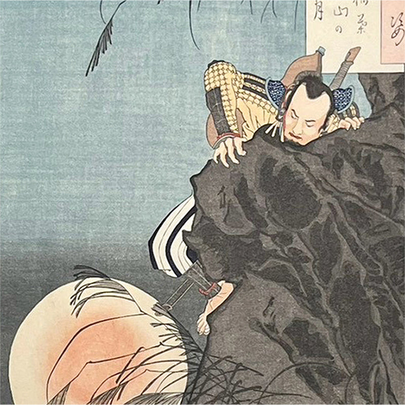 The Samurai Who Climbed an “Impregnable” Castle — Moon at Mount Inaba / One Hundred Aspects of the Moon: Moon at Mount Inaba