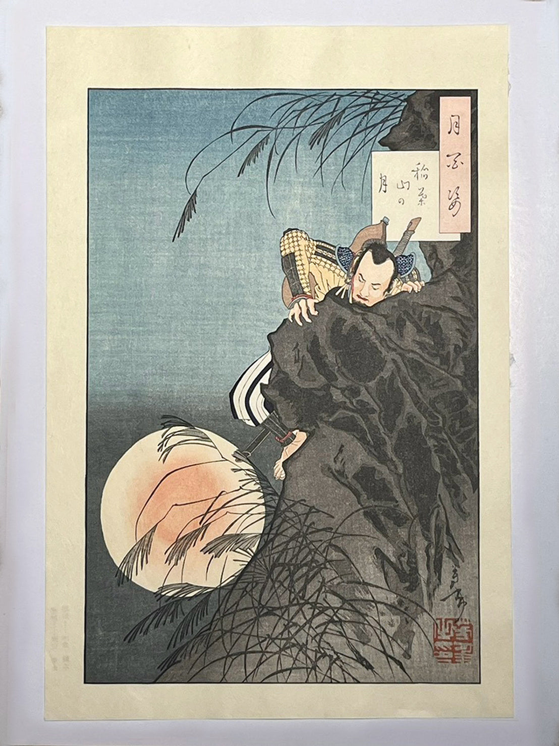 The Samurai Who Climbed an “Impregnable” Castle — Moon at Mount Inaba / One Hundred Aspects of the Moon: Moon at Mount Inaba