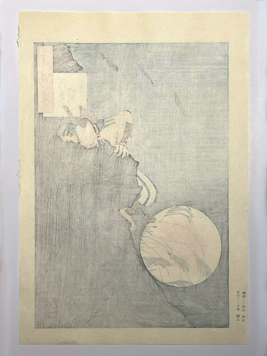 The Samurai Who Climbed an “Impregnable” Castle — Moon at Mount Inaba / One Hundred Aspects of the Moon: Moon at Mount Inaba